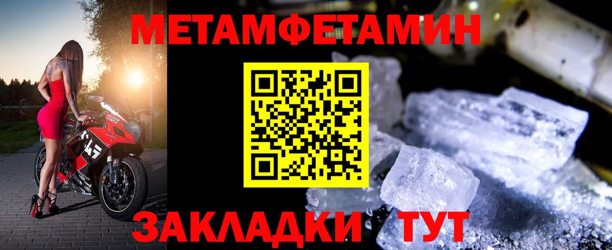 АМФ Розовый Калининград