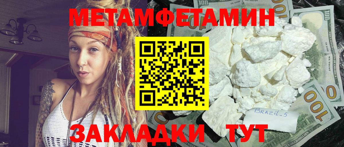 Калининград  Amphetamine  Вход с VPN  АМФ Розовый 