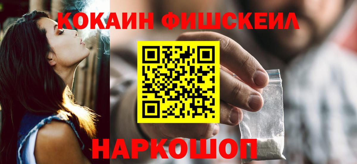 COCAIN 98% Калининград