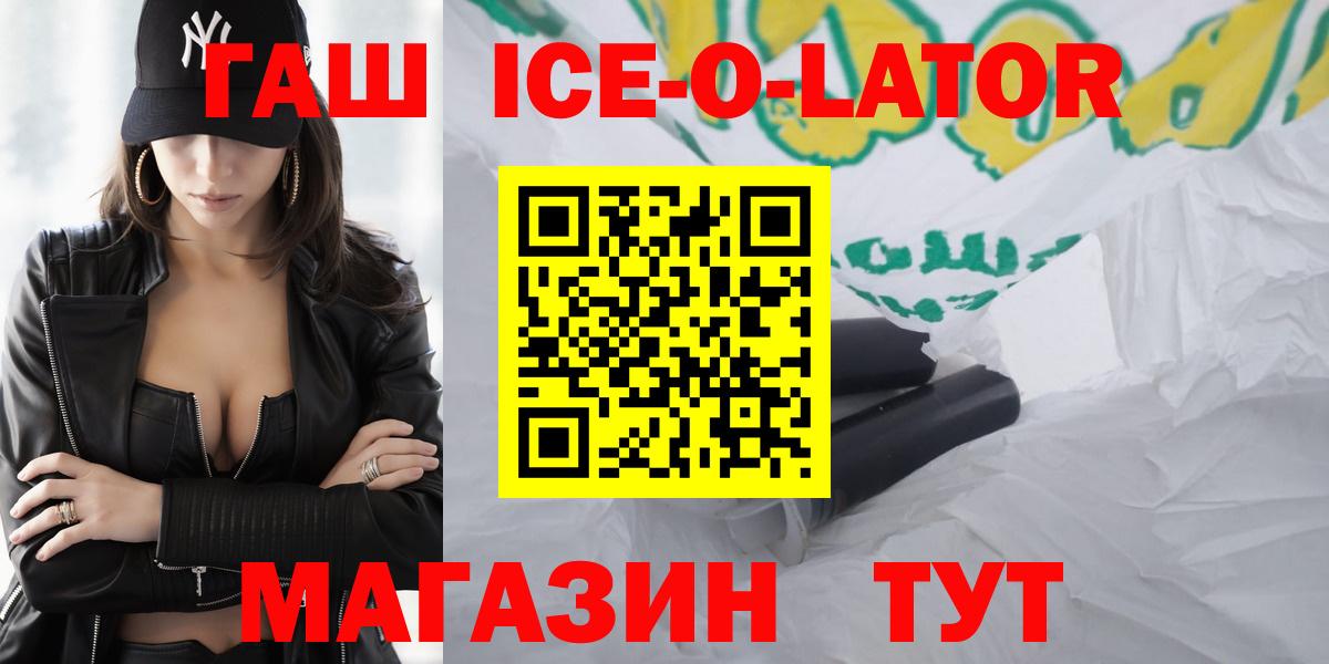 ГАШИШ Cannabis Калининград