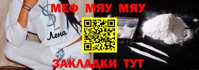 тгк Кумертау