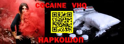 альфа пвп VHQ Кулебаки
