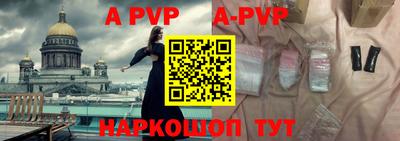 альфа пвп VHQ Кулебаки