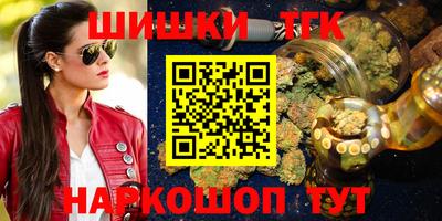 тгк Кумертау