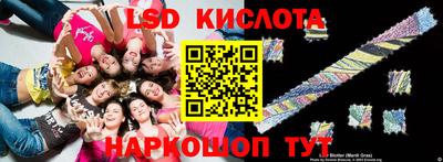 гашишное масло Кунгур