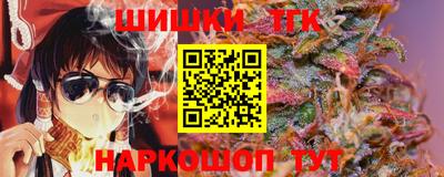 гашишное масло Кунгур