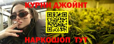 гашишное масло Кунгур