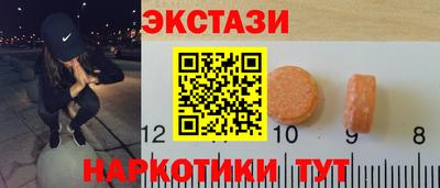 тгк Кумертау