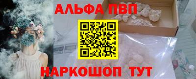 альфа пвп VHQ Кулебаки