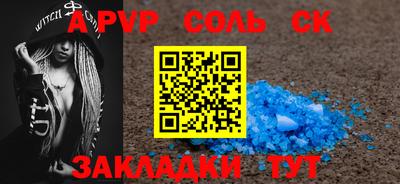 тгк Кумертау