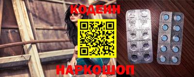 гашишное масло Кунгур