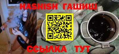 гашишное масло Кунгур