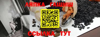 гашишное масло Кунгур