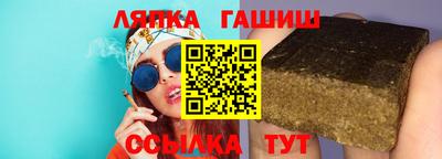 гашишное масло Кунгур