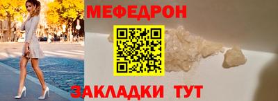 тгк Кумертау