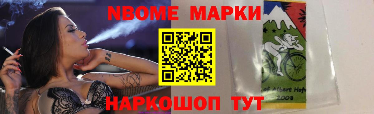 Лсд 25 экстази кислота Калининград