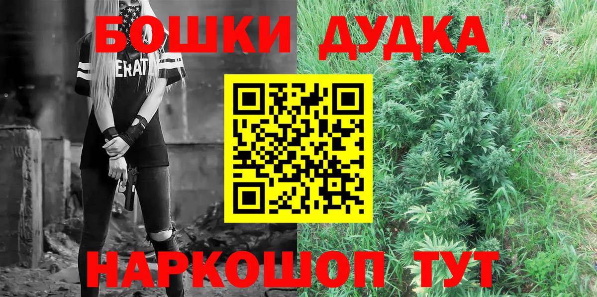 Бошки Шишки сатива  МАРИХУАНА AK-47  Марихуана тримм  Вход с VPN  Калининград 